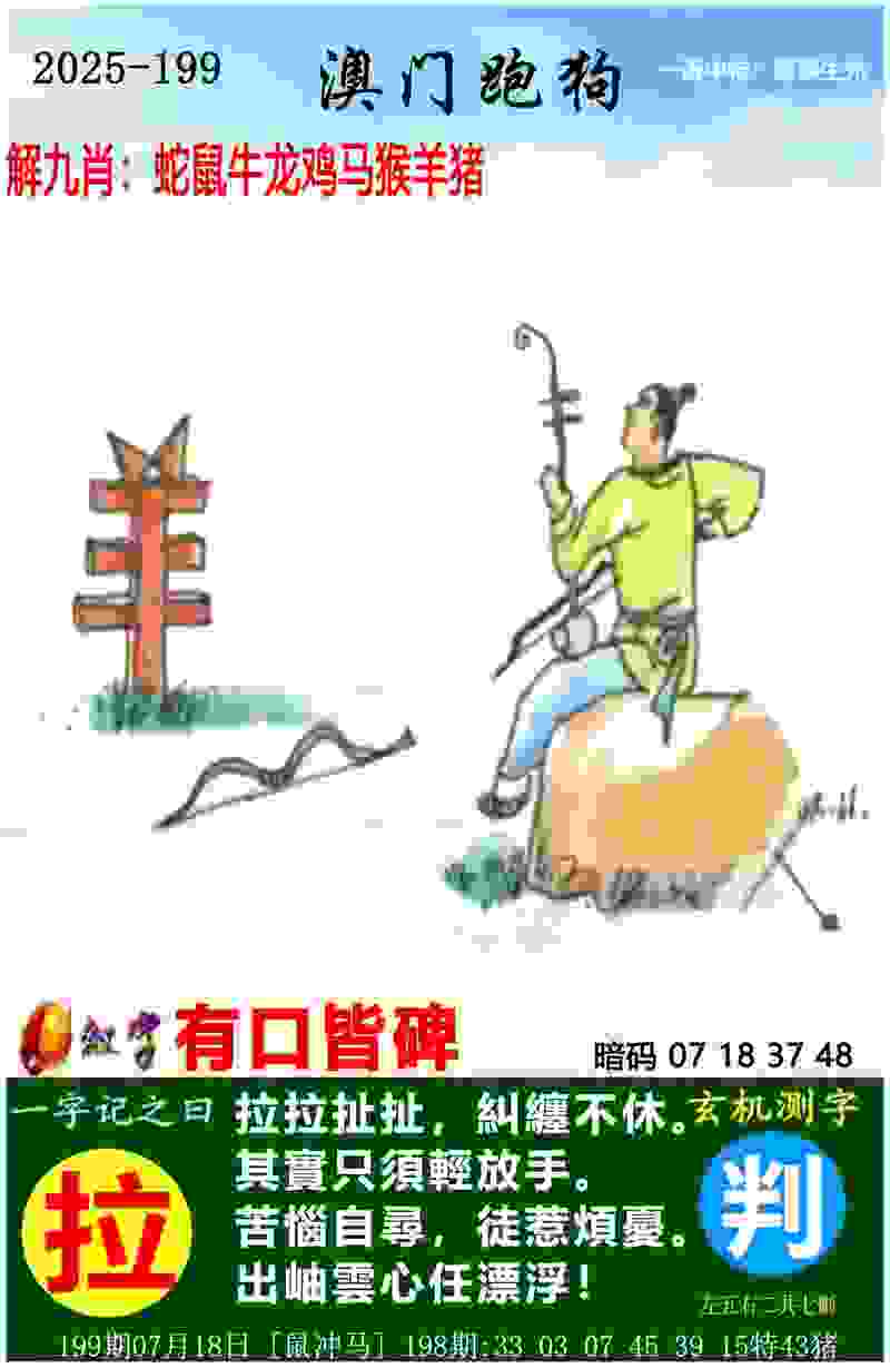 777888精准管家婆四肖下载安装最新版-新门内部资料全年最新更新最快内购免费版最新版下载v8   .95   .443   -2278安卓网