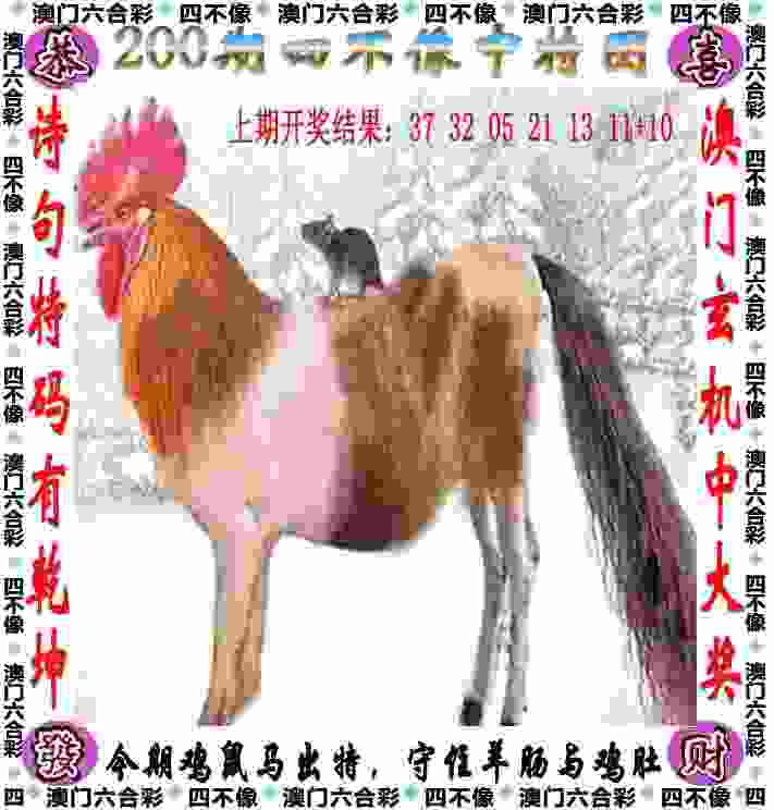 93.00分 单板滑雪男子大跳台决赛 中国选手苏翊鸣第二跳高居第一！